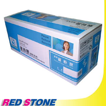 RED STONE for FUJI XEROX C2120【CT201303】環保碳粉匣(黑色)