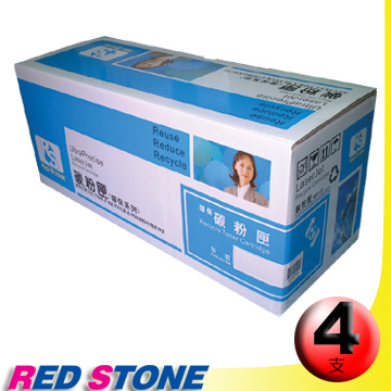 RED STONE for HP HP CE250A． CE251A．CE252A．CE253A環保碳粉匣(黑藍黃紅)四色超值組