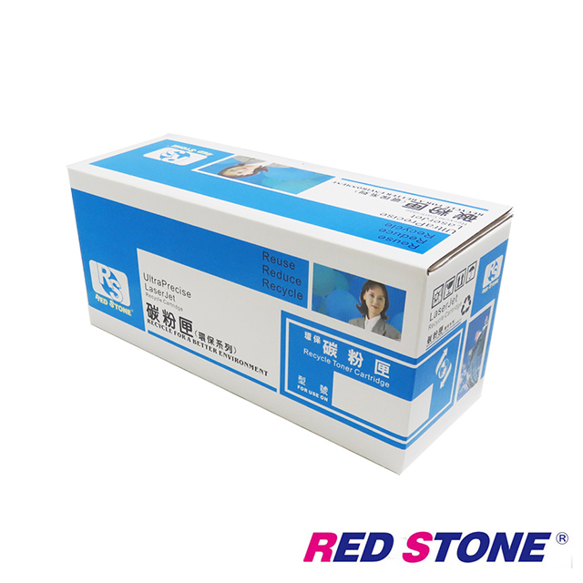 RED STONE for HP CE321A環保碳粉匣(藍色)