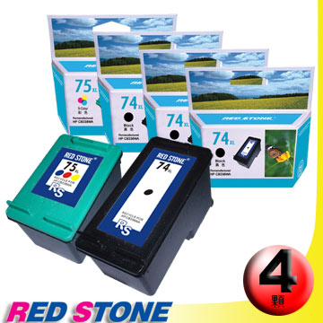 RED STONE for HP CB336WA+CB338WA環保墨水匣NO.74XL+NO.75XL(三黑一彩)高容量