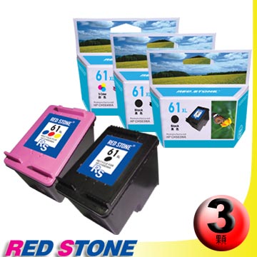 RED STONE for HP CH563WA+CH564WA環保墨水匣NO.61XL高容量(二黑一彩)優惠組