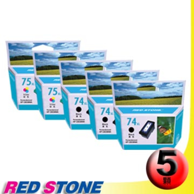 RED STONE for HP CB336WA+CB338WA環保墨水匣NO.74XL+NO.75XL(三黑二彩)優惠組