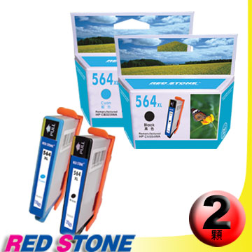 RED STONE for HP CN684WA+CB323WA環保墨水匣(1黑1藍)NO.564XL高容量 (CB321WA+CB323WA)