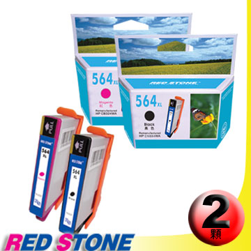 RED STONE for HP CN684WA+CB324WA環保墨水匣(1黑1紅)NO.564XL高容量 (CB321WA+CB324WA)