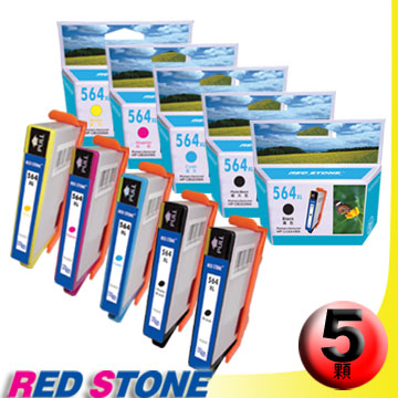 RED STONE for HP CN684WA+CB322WA~CB325WA墨水匣NO.564XL高容量(黑+相片黑+三彩)優惠組
