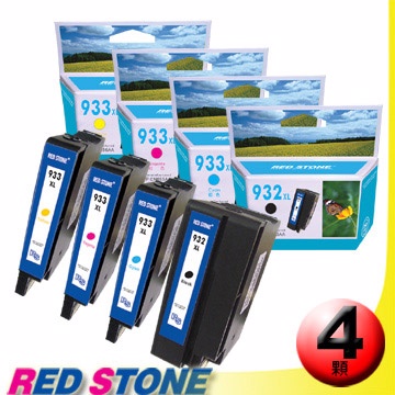 RED STONE for HP CN053AA+CN054AA+CN055AA+CN056AA墨水匣NO.932XL+NO.933XL(四色一組)高容量優惠組
