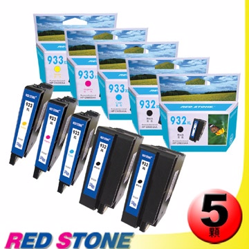 RED STONE for HP CN053AA+CN054AA+CN055AA+CN056AA墨水匣NO.932XL+NO.933XL(二黑三彩)高容量優惠組