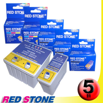 RED STONE for EPSON T050+T053墨水匣(三黑二彩)超值優惠組