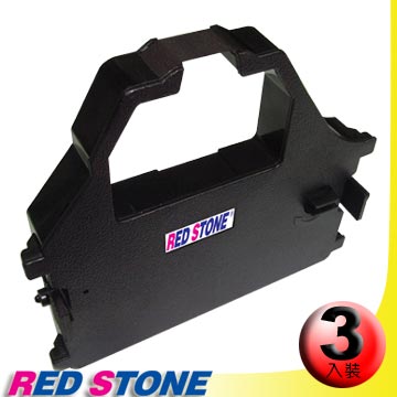 RED STONE for PRINTEC PR822S/ STAR NX2410黑色色帶組(1組3入)