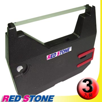 RED STONE for BROTHER AX10打字機碳帶組(黑色/1組3入)