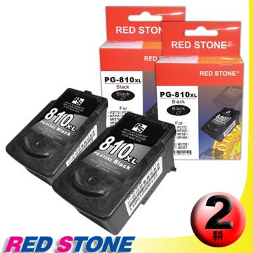RED STONE for CANON PG-810XL[高容量墨水匣(黑色×2)