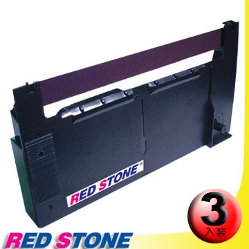 RED STONE for EPSON ERC18二聯式發票/收據 收銀機色帶組(1組3入)紫色