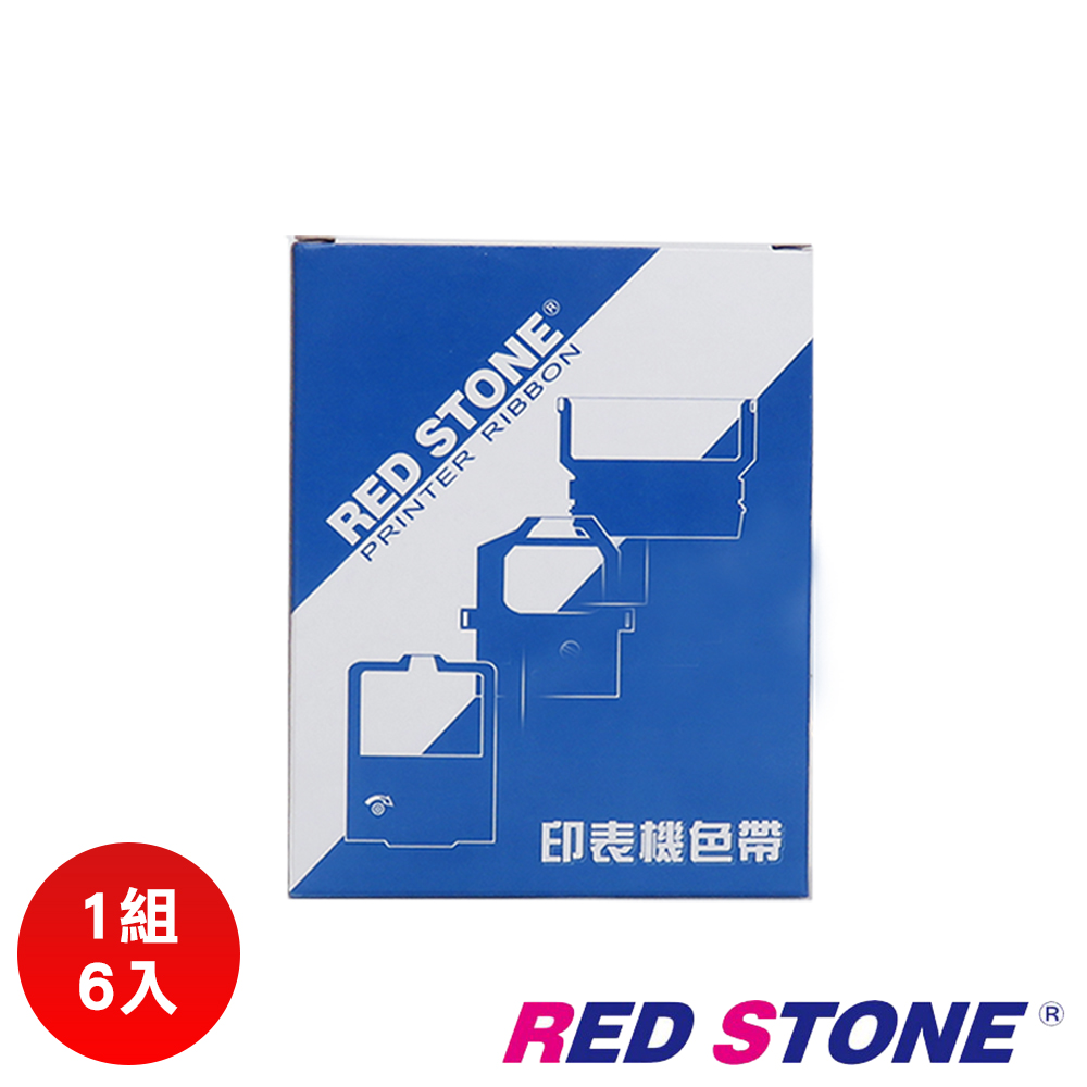 RED STONE for EPSON ERC27收銀機/記錄器 色帶(1組6入)紫色