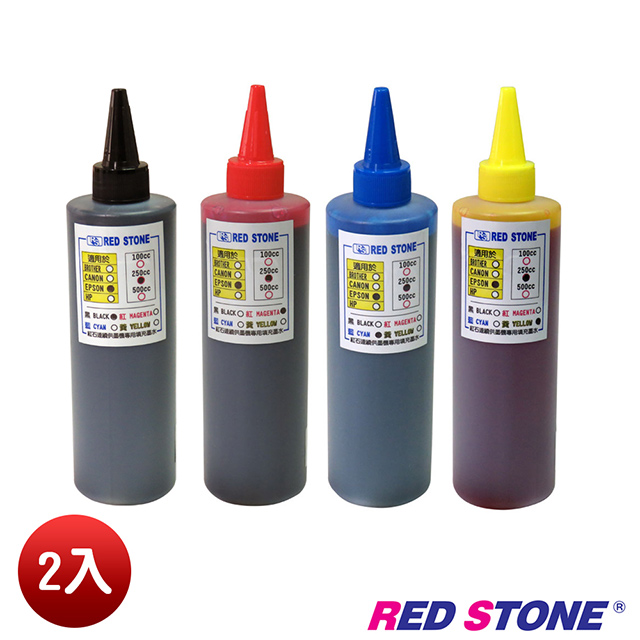 RED STONE for EPSON連續供墨機專用填充墨水250CC(四色一組)/二組裝