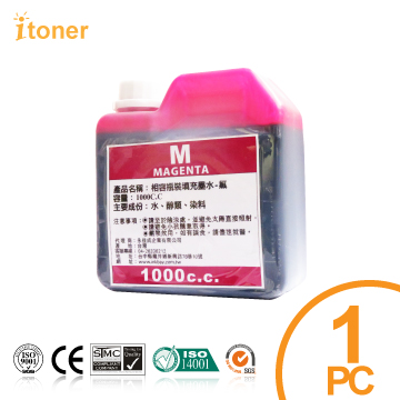 【iToner】EPSON 1000cc (紅色) 填充墨水、連續供墨