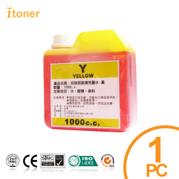 【iToner】EPSON 1000cc (黃色) 填充墨水、連續供墨