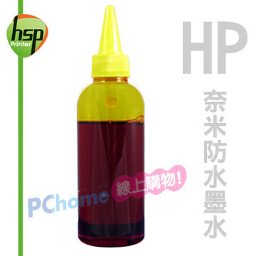 【HSP填充墨水】HP 黃色 100C.C. 奈米防水填充墨水