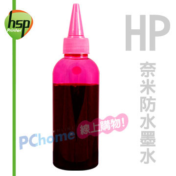 【HSP填充墨水】HP 紅色 100C.C. 奈米防水填充墨水