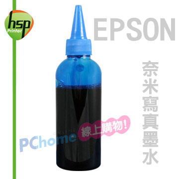 【HSP填充墨水】EPSON 藍色 100C.C. 奈米寫真填充墨水