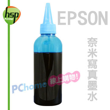 【HSP填充墨水】EPSON 淡藍色 100C.C. 奈米寫真填充墨水