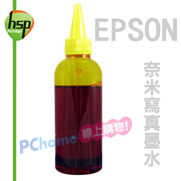 【HSP填充墨水】EPSON 黃色 250C.C. 奈米寫真填充墨水