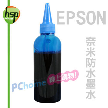 【HSP填充墨水】EPSON 藍色 100C.C. 奈米防水填充墨水