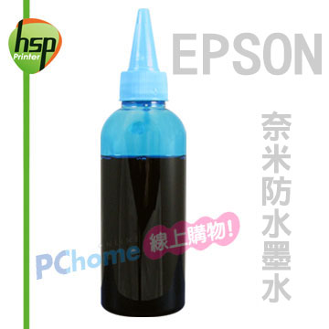 【HSP填充墨水】EPSON 淡藍色 100C.C. 奈米防水填充墨水