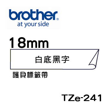 Brother TZe-241 護貝標籤帶 ( 18mm 白底黑字 )-５卷/組