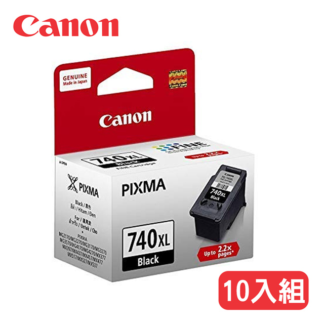 CANON PG-740XL 黑色大容量墨水匣 (10個)