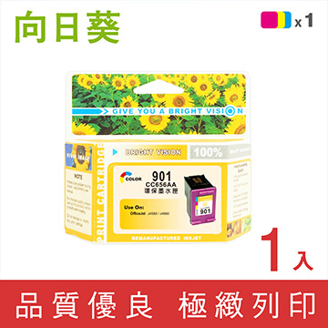 【向日葵】 HP NO.901彩 (CC656AA) 彩色環保墨水匣