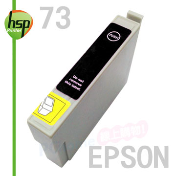 【HSP】EPSON 73 T0731 黑色 相容 墨水匣