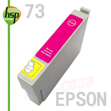 【HSP】EPSON 73 T0733 紅色 相容 墨水匣