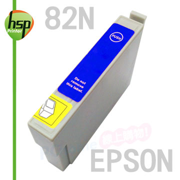 【HSP】EPSON 82N T112250 藍色 相容 墨水匣