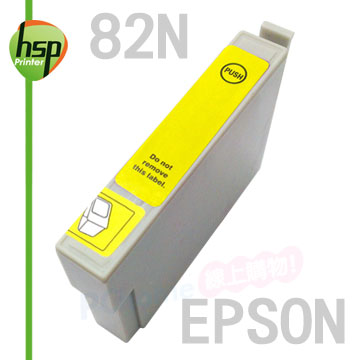 【HSP】EPSON 82N T112450 黃色 相容 墨水匣