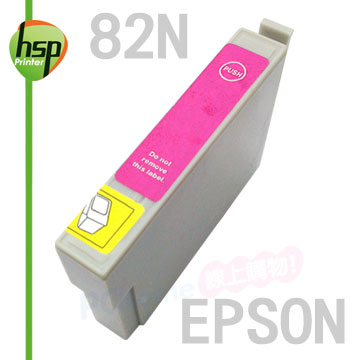 【HSP】EPSON 82N T112650 淡紅色 相容 墨水匣