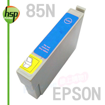 【HSP】EPSON 85N T122500 淡藍色 相容 墨水匣