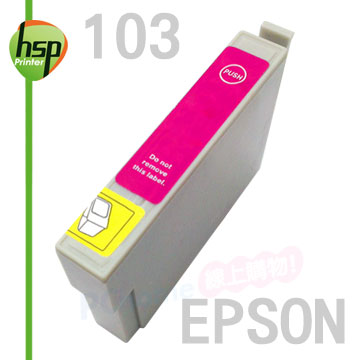 【HSP】EPSON 103 T103350 紅色 相容 墨水匣