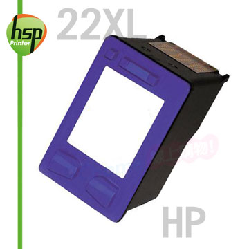 【HSP】HP NO.22XL C9352CA 彩色 相容 墨水匣