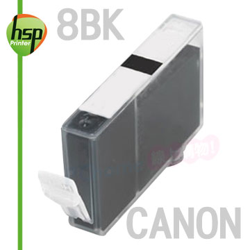 【HSP】CANON CLI-8BK 黑色 相容 墨水匣