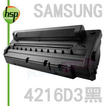 【HSP】SAMSUNG SCX-4216D3 黑色 相容 碳粉匣