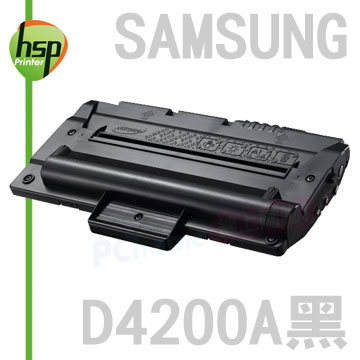 【HSP】SAMSUNG SCX-D4200A 黑色 相容 碳粉匣