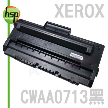 【HSP】FUJI XEROX CWAA0713 黑色 相容 碳粉匣