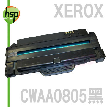 【HSP】FUJI XEROX CWAA0805 黑色 相容 碳粉匣