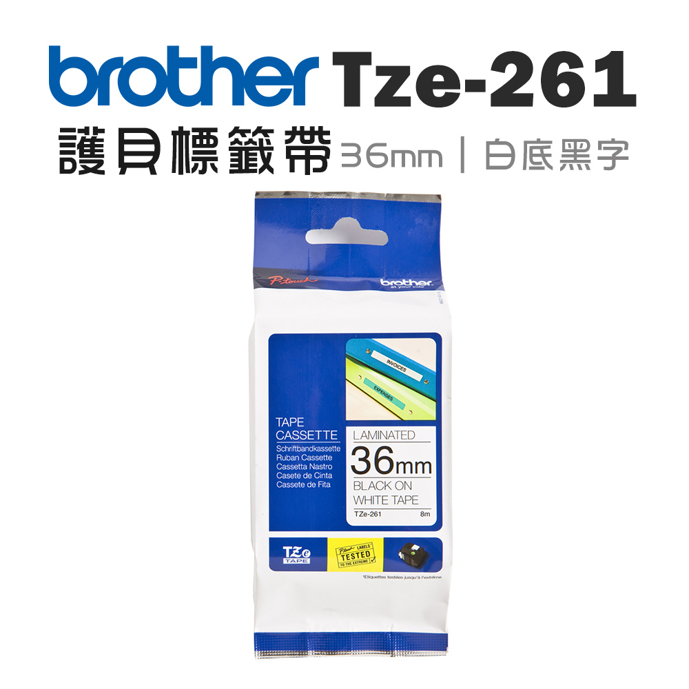 Brother TZe-261 護貝標籤帶 ( 36mm 白底黑字 )