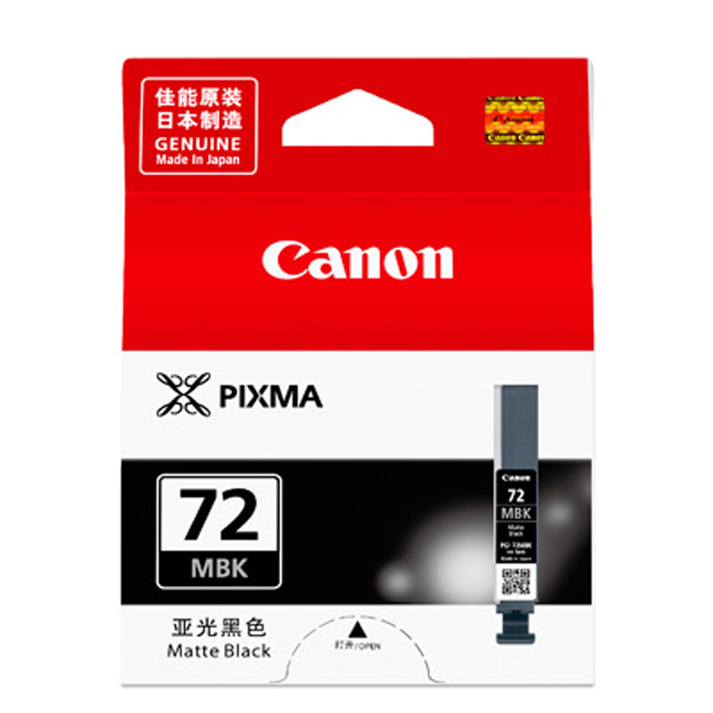 CANON PGI-72MBK 原廠消光黑墨水匣