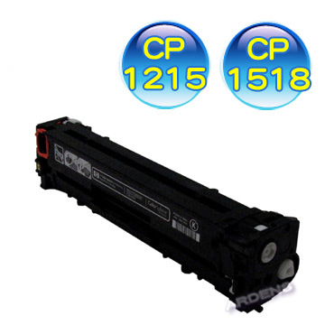 HP CB540副廠黑色碳粉