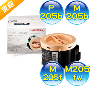 FujiXerox CT201610 原廠黑色高容量碳粉匣 - 二組