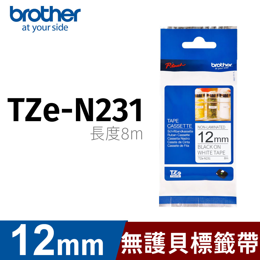 brother 一般標籤帶 TZ-N231 (白底黑字 12mm)