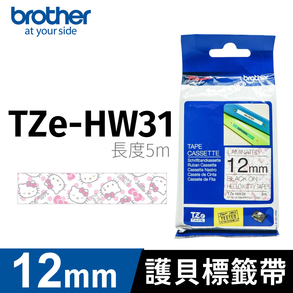 brother 護貝卡通標籤帶 TZ-HW31 (KITTY 12mm)