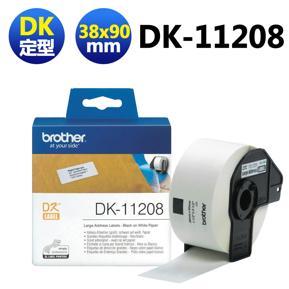 brother DK-11208 38x90mm定型標籤帶